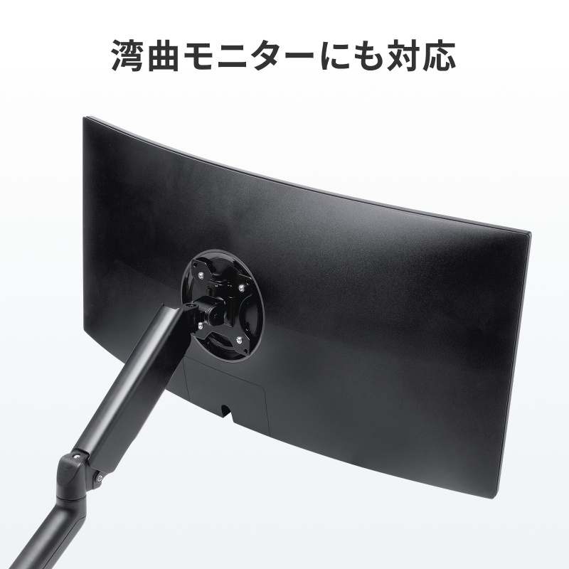 SANWA SUPPLY（サンワサプライ） モニターアーム 壁掛け金具 32インチ