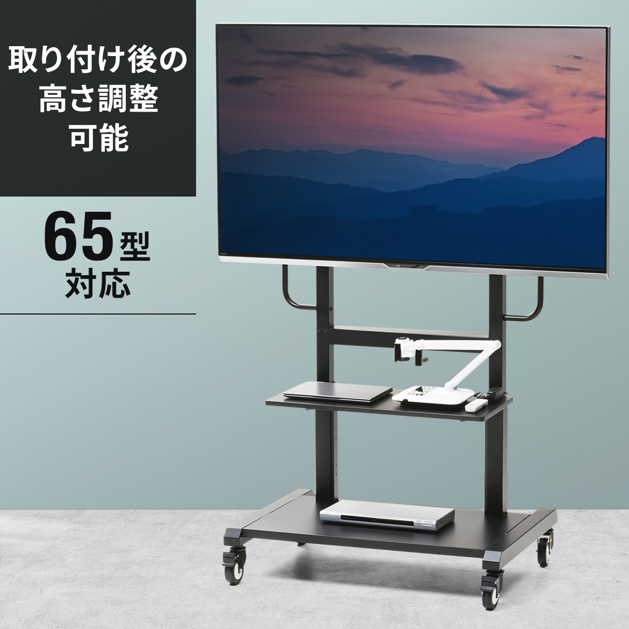 SANWA SUPPLY テレビスタンド 55 58 60 65 型 インチ VESA対応