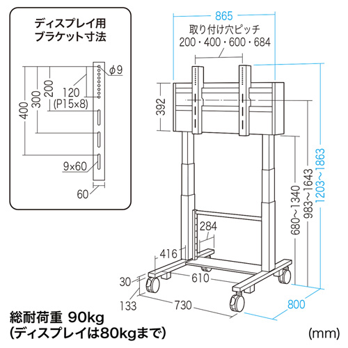 60～84型対応液晶・プラズマディスプレイスタンド CR-PL24BK 60型～84型対応 電動上下昇降液晶・プラズマ