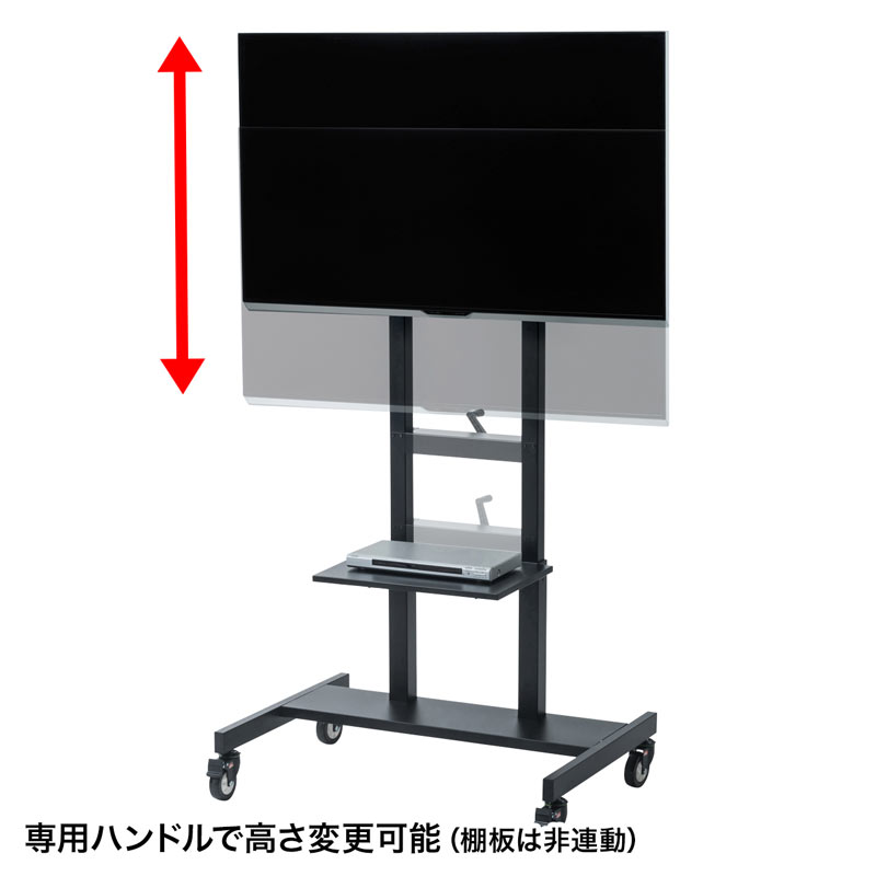 ディスプレイスタンド 手動 上下昇降 65 60 58 55 型 インチ（CR