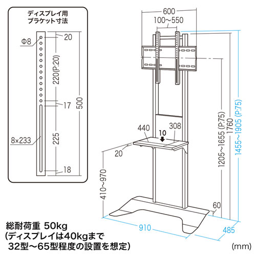 SANWA SUPPLY（サンワサプライ） 壁寄せテレビスタンド 32型/40型/43型