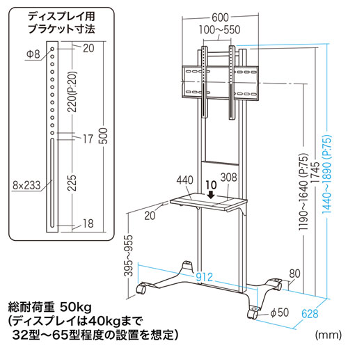 SANWA SUPPLY（サンワサプライ） テレビスタンド ディスプレイスタンド