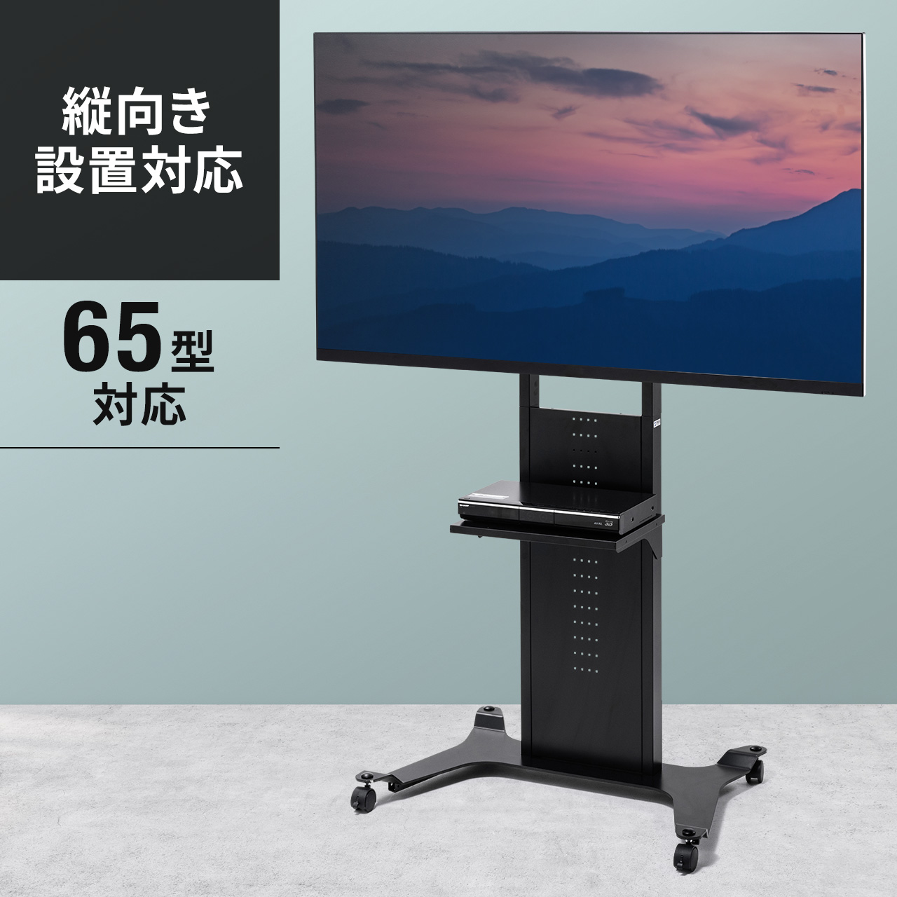 テレビスタンド ディスプレイスタンド 32型/40型/43型/49型/50型/52型/55型/58型/60型/65型対応（CR-PL34BK）