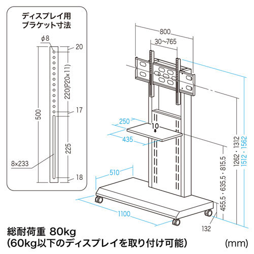 SANWA SUPPLY（サンワサプライ） 60から84型対応壁寄せディスプレイ