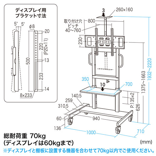 サンワダイレクト55から75型対応手動昇降液晶ディスプレイスタンド（CR-PL45BK）