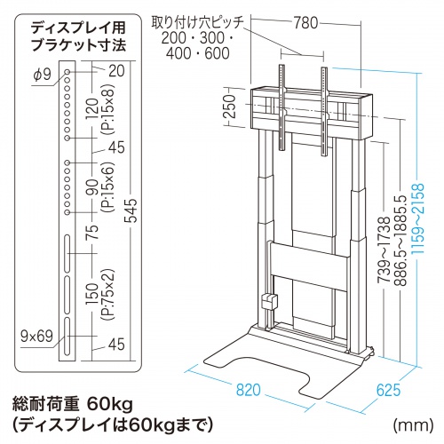 SANWA SUPPLY（サンワサプライ） 60型から86型対応 壁寄せ電動昇降
