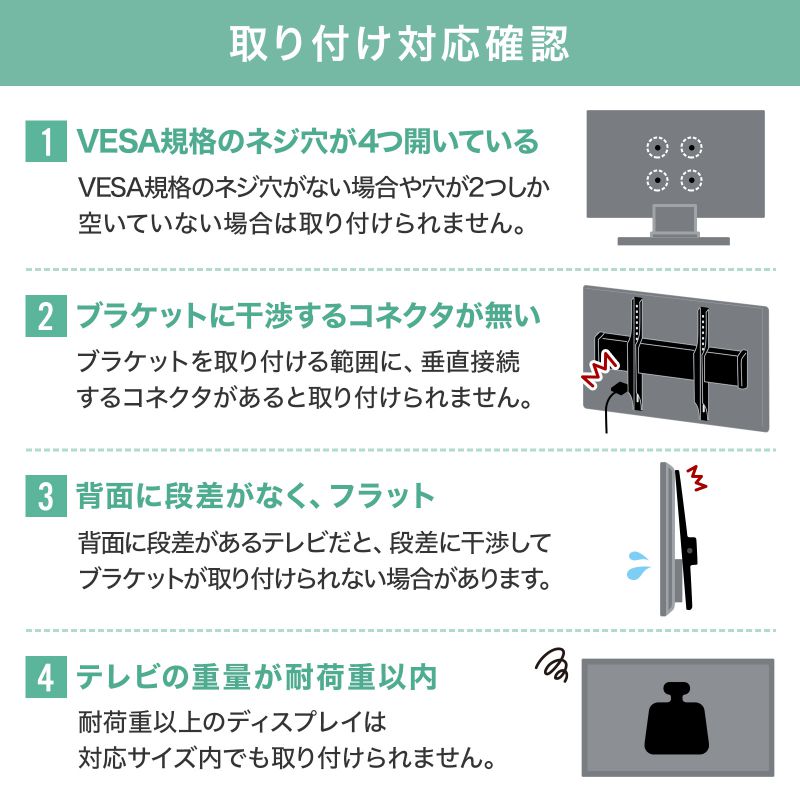 テレビスタンド 50〜86インチ対応 ハイタイプ 大型キャスター付き