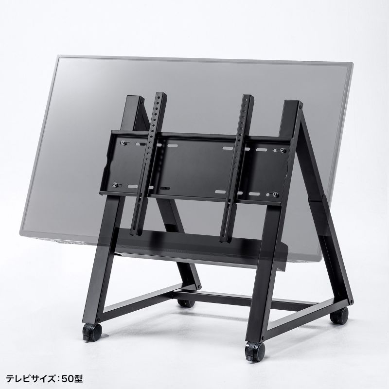 テレビスタンド 【※スタンドのみ】 デジタルサイネージ ロータイプ Amazon.co.jp: イーサプライ テレビスタンド 【※スタンドのみ