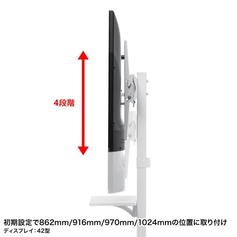 テレビスタンド ディスプレイスタンド キャスター付 55インチ対応 ホワイト チルト機能 棚板付 デジタルサイネージ CR-PL60BK :  cr-pl60w : サンワダイレクト - 通販 - Yahoo!ショッピング