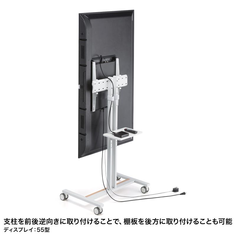 テレビスタンド テレビ台 キャスター付き 白 耐荷重40kg 高さ調節