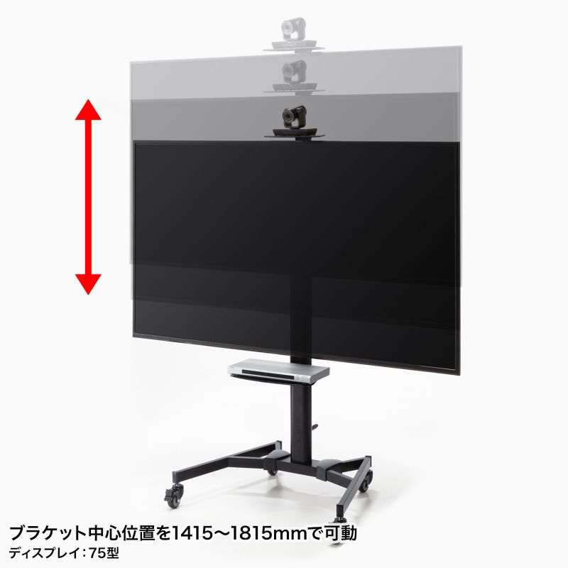 テレビスタンドキャスター付き tvスタンド テレビスタンドハイタイプ 楽天市場】テレビスタンド キャスター付き テレビ台 86インチ