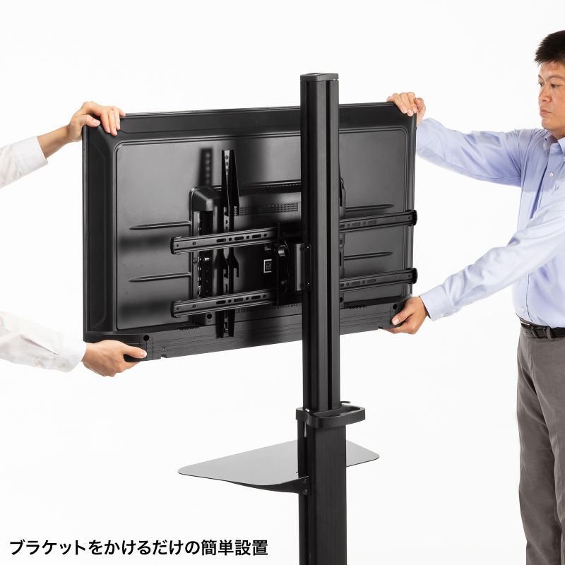 SANWA SUPPLY（サンワサプライ） テレビスタンド 37型から75型対応