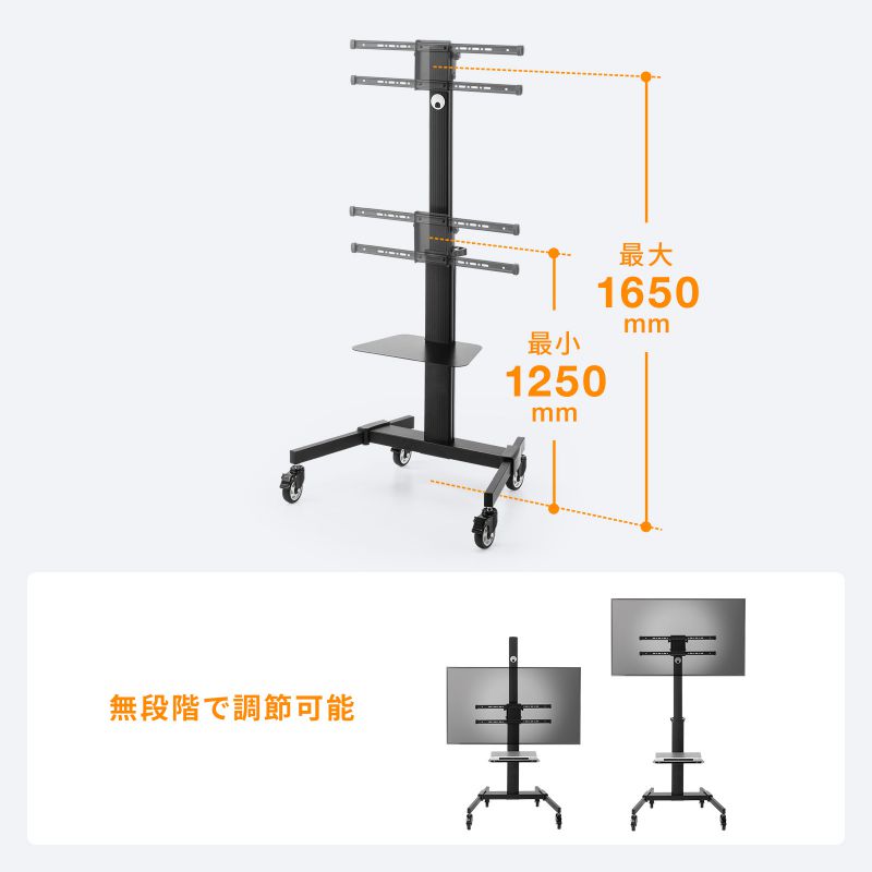 SANWA SUPPLY（サンワサプライ） テレビスタンド 37型から75型対応