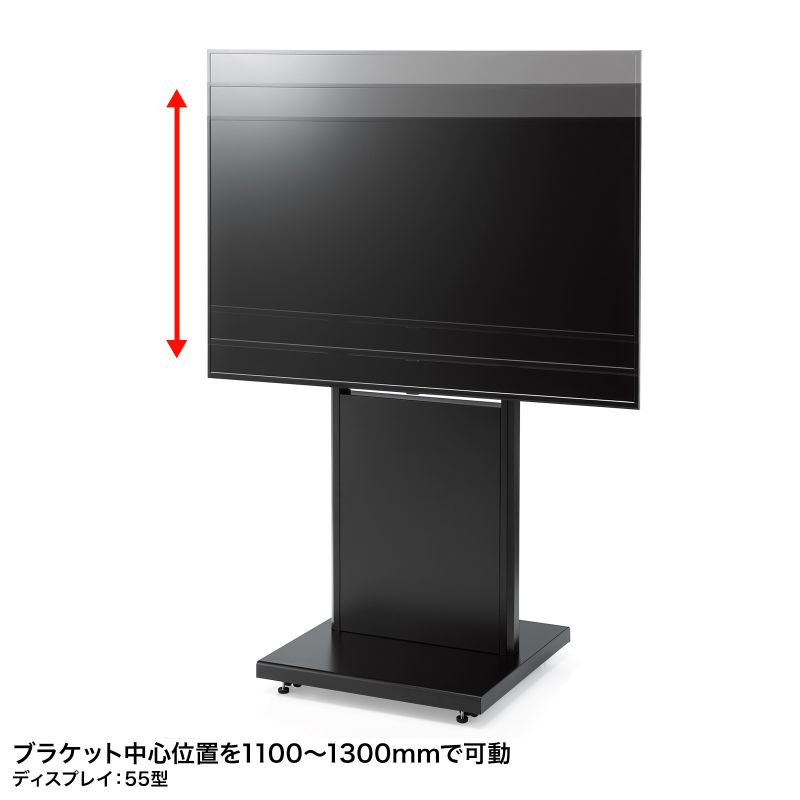 群馬　スタンド付き55インチ　SD552-B1 sansui ドウシシャ 42～55型対応デジタルサイネージスタンド・大型ボックスタイプ