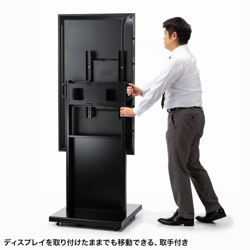 SANWA SUPPLY（サンワサプライ） デジタルサイネージスタンド テレビ