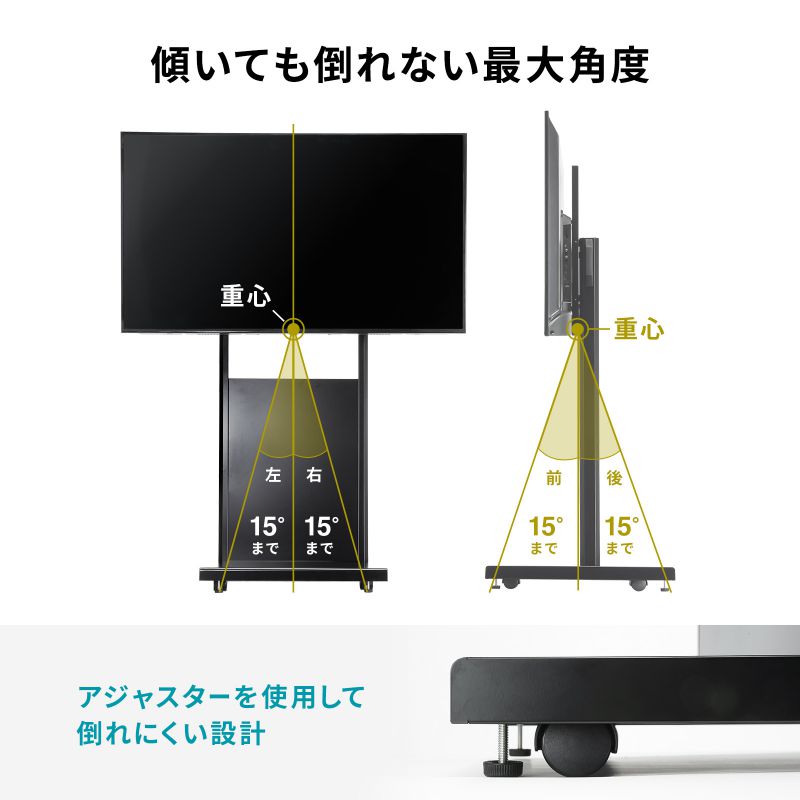 SANWA SUPPLY（サンワサプライ） デジタルサイネージスタンド テレビ