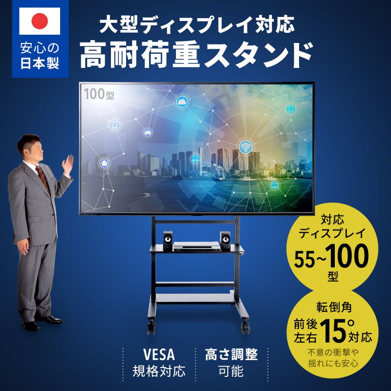 SANWA SUPPLY（サンワサプライ） テレビスタンド ハイタイプ