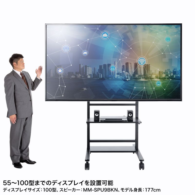 SANWA SUPPLY（サンワサプライ） テレビスタンド ハイタイプ