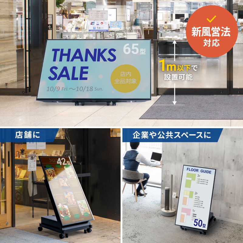 SANWA SUPPLY（サンワサプライ） サイネージスタンド デジタル