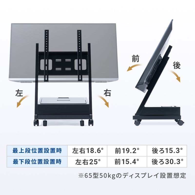 SANWA SUPPLY（サンワサプライ） サイネージスタンド デジタル