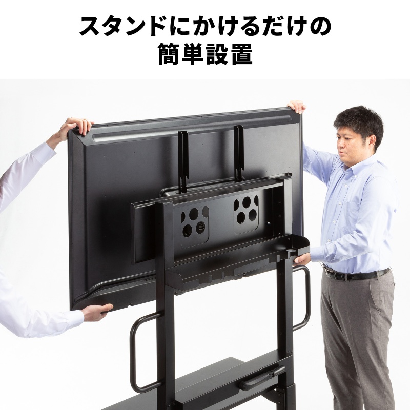 SANWA SUPPLY（サンワサプライ） テレビスタンド 100型 100インチ対応