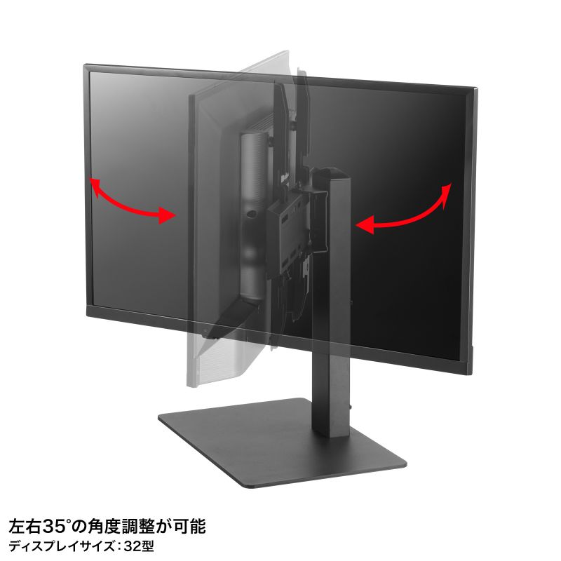 SANWA SUPPLY（サンワサプライ） テレビスタンド テレビ台 テレビ