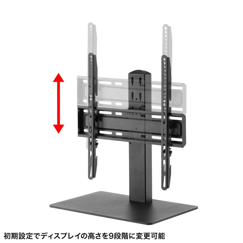 SANWA SUPPLY（サンワサプライ） テレビスタンド テレビ台 テレビ