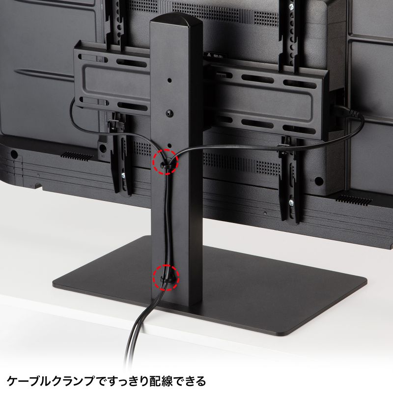 SANWA SUPPLY（サンワサプライ） テレビスタンド テレビ台 テレビ