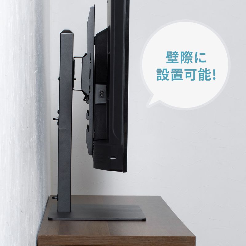 パナ IPS液晶テレビ 42インチDT60 左右15度程首振りスタンド（改訂） SANWA SUPPLY テレビスタンド テレビ台 テレビボード ロータイプ