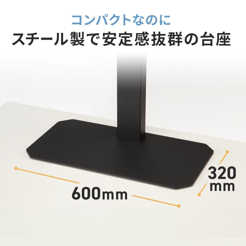 SANWA SUPPLY テレビスタンド テレビ台 テレビボード ロータイプ