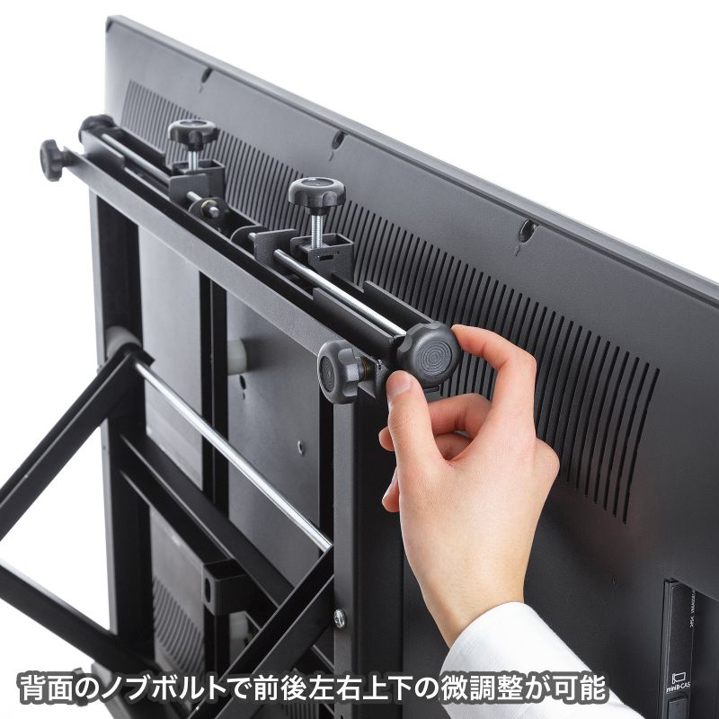 プッシュ式壁掛け金具 32から65型対応（CR-PLKG16BK） | SANWA SUPPLY | 08