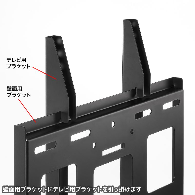 テレビ壁掛け金具 65インチ対応 壁面固定式 耐荷重80Kg VESA規格CR-PLKG18BK｜sanwadirect｜07