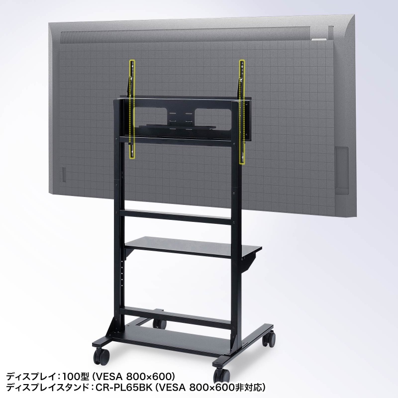 SANWA SUPPLY（サンワサプライ） VESA変換プレート 変換アダプタ 変換