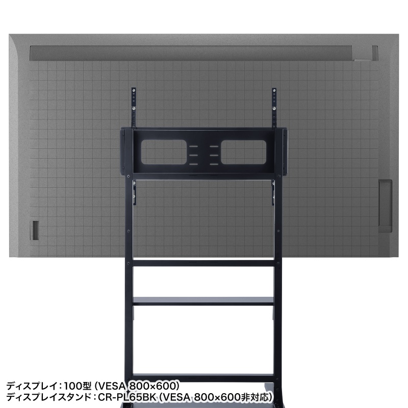 SANWA SUPPLY（サンワサプライ） VESA変換プレート 変換アダプタ 変換