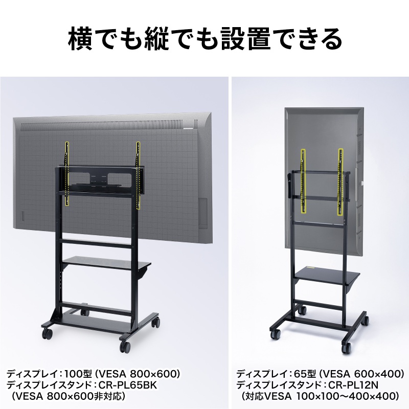SANWA SUPPLY（サンワサプライ） VESA変換プレート 変換アダプタ 変換
