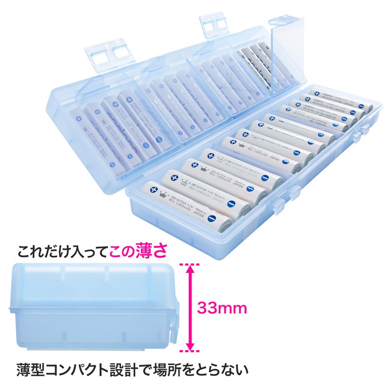 電池ケース単三形 単四形対応 大容量タイプ ブルー（DG-BT6BL） | SANWA SUPPLY | 04