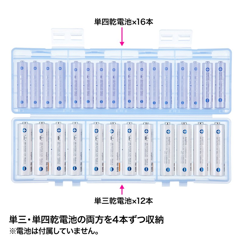 電池ケース単三形 単四形対応 大容量タイプ ブルー（DG-BT6BL） | SANWA SUPPLY | 06