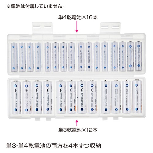 単三電池ケース 単四形対応 大容量タイプ クリア（DG-BT6C） | SANWA SUPPLY | 05
