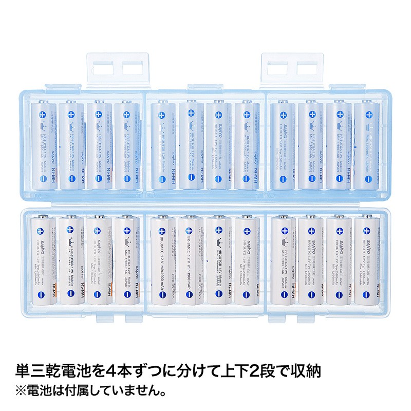 単三電池ケース 24本収納 ブルー（DG-BT7BL）｜sanwadirect｜06