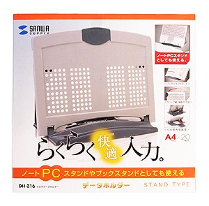 書見台 原稿台 データホルダー スタンドタイプ パソコンや本も立てられる（20枚クリップ可） A4 B5サイズ（DH-316）｜sanwadirect｜08