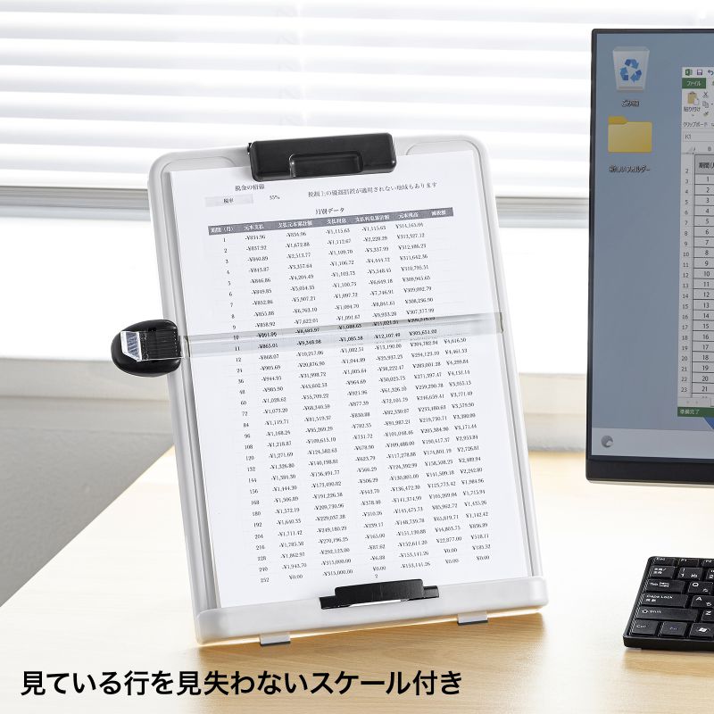 データホルダー 原稿台 書見台 譜面台 タブレット用スタンド A4 B5 スケール付き コンパクト ホワイト DH-322GY 関連画像5