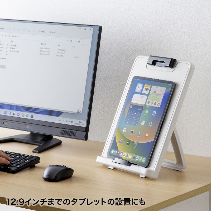 データホルダー 原稿台 書見台 譜面台 タブレット用スタンド A4 B5 スケール付き コンパクト ホワイト DH-322GY