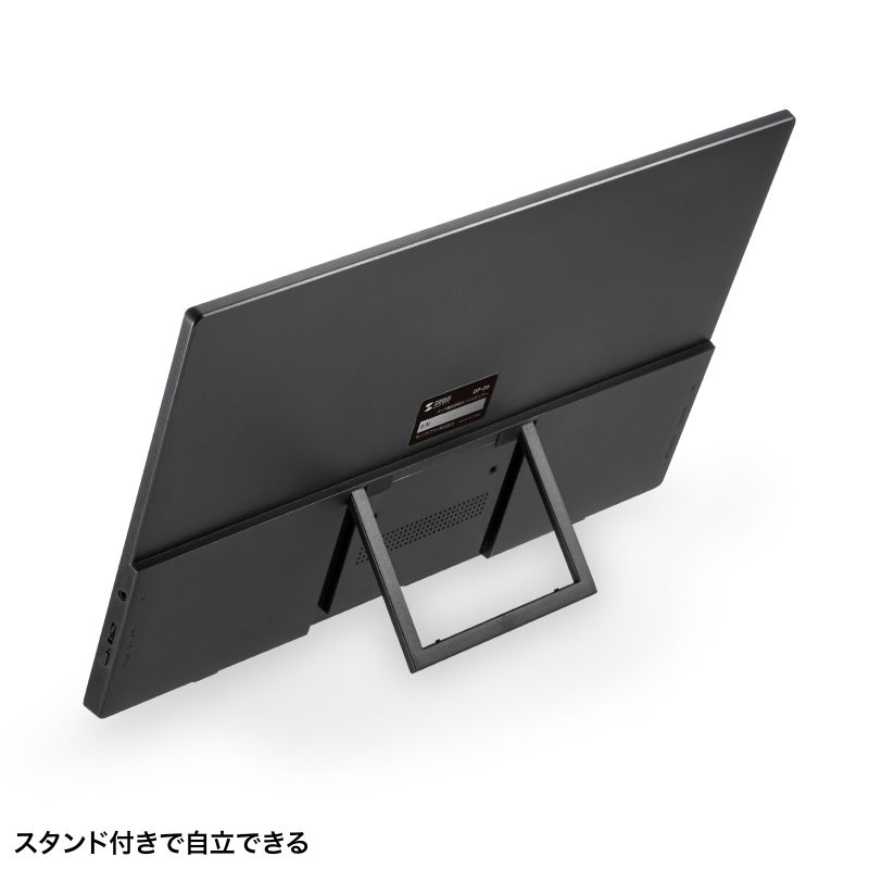 SANWA SUPPLY（サンワサプライ） モバイルモニター 15.6 スタンド一