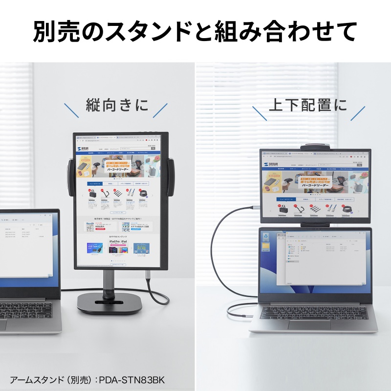 SANWA SUPPLY（サンワサプライ） モバイルモニター 14インチ