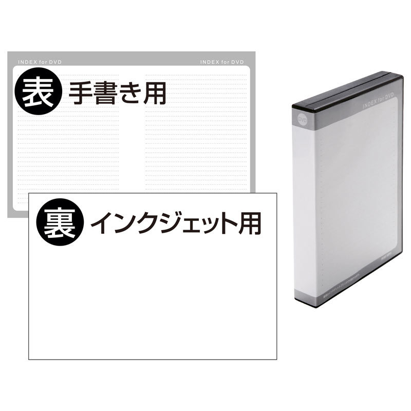 DVDトールケース 10枚収納 ブラック（DVD-TW10-01BKN） | SANWA SUPPLY | 03