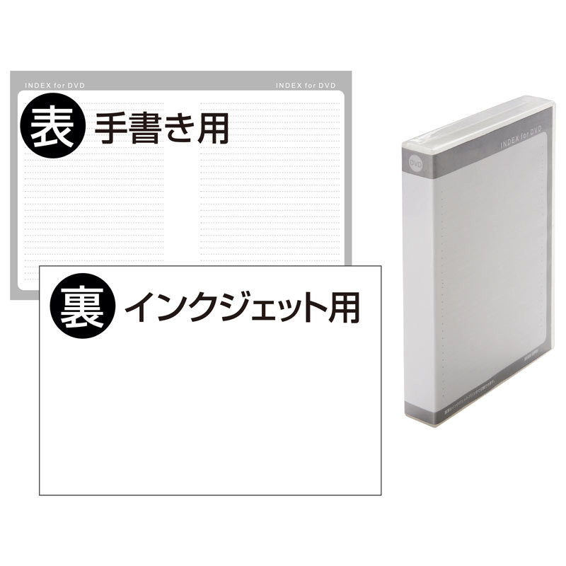 DVDトールケース 12枚収納 3枚セット クリア（DVD-TW12-03CLN） | SANWA SUPPLY | 03