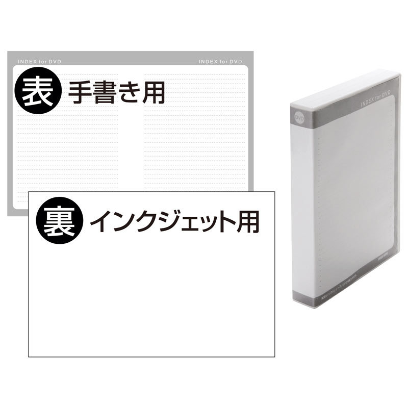 DVDトールケース 12枚収納 3枚セット ホワイト（DVD-TW12-03WN） | SANWA SUPPLY | 03