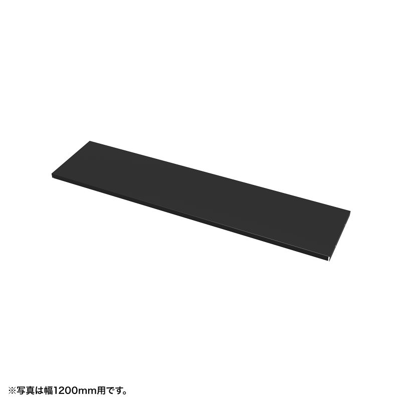 eデスク セミーオーダーデスク 中棚 幅100cm用 ブラック 奥行26cm EN-1003BK