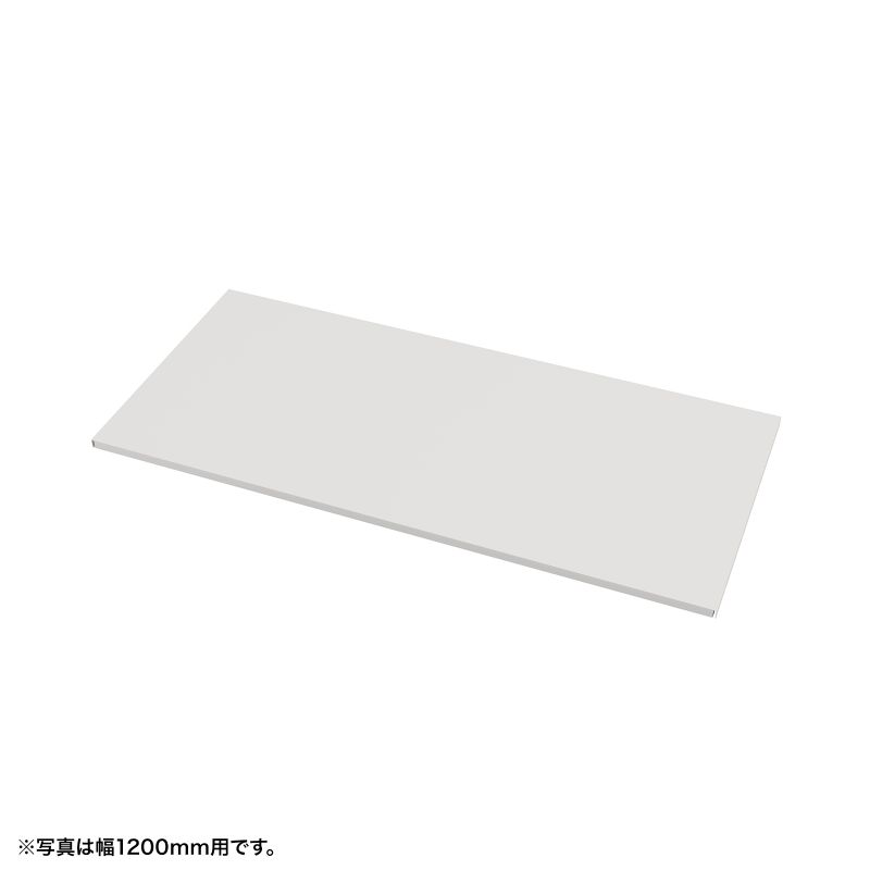SANWA SUPPLY - e学習机 セミーオーダーデスク 中棚 幅85糎用 白いこと 奥ふかさ50糎【受注生み出すこと品】 EN-855W