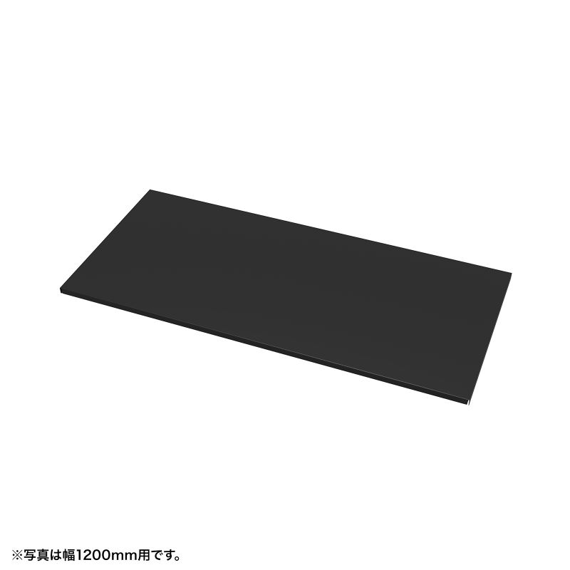 SANWA SUPPLY eデスク セミーオーダーデスク 中棚 幅90cm用 ブラック 